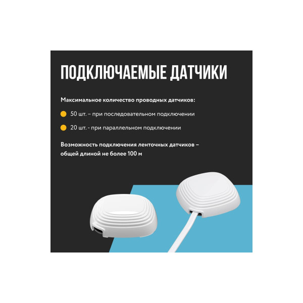Система защиты от протечки воды Stahlmann Base 1/2" (2287301) Система защиты от протечки воды Stahlmann Base 1/2" (2287301)