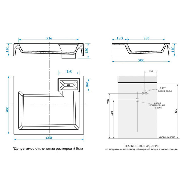 Раковина над стиральной машиной Azario 60x50x100 с сифоном белая (CS00086607)