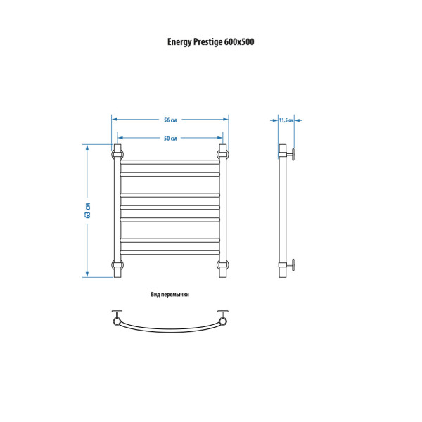 Полотенцесушитель водяной Energy Prestige 600x500