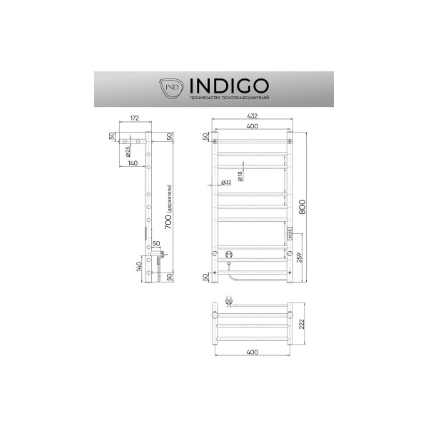 Полотенцесушитель электрический Indigo Line Trinity 800x400 таймер, унив.подкл.RxL, Полиров., сxп (LСLTE80-40PRt)