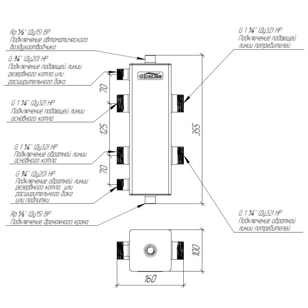 Гидрострелка Gidruss GRSS-100-32 (до 100 кВт, G 1 1/4", нерж ст.)