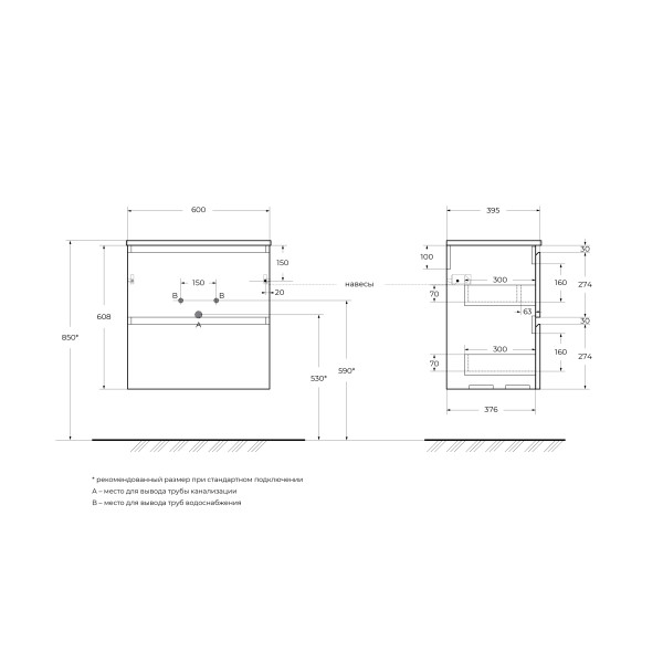Тумба подвесная BelBagno Uno-Mini 600x395x608 голубой матовый (UNO-MINI-600-2C-SO-AO)