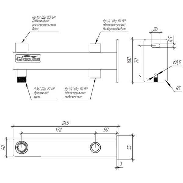 Консоль расширительного бака верхнего расположения Gidruss BKSS-18U.BASIS (нержавеющая сталь AISI 304, объем бака 8-18 л) (BK 18U1B 00)