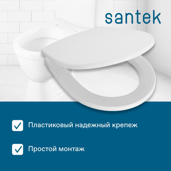 Сиденье для унитаза Santek Уно с микролифтом белое (1WH501618)