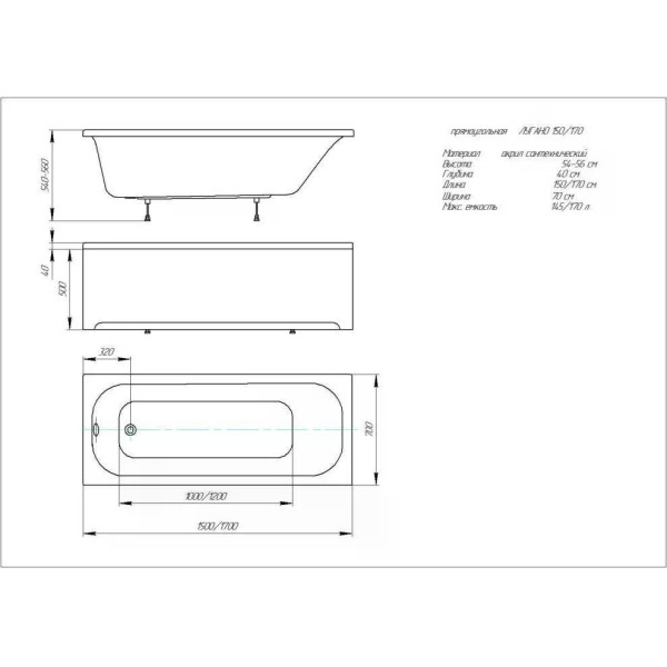 Ванна акриловая Aquatek Лугано 150x70 белая (LUG150-0000001) Ванна акриловая Aquatek Лугано 150x70 белая (LUG150-0000001)
