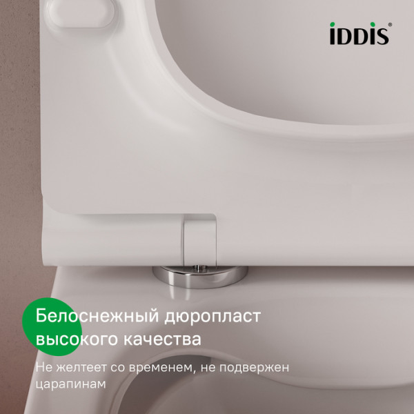 Сиденье для унитаза Iddis EasyFix 005 дюропласт SoftClose (005DPSEi31)