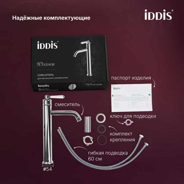 Смеситель для раковины Iddis Виндзор хром глянцевый (WINSB01i01)