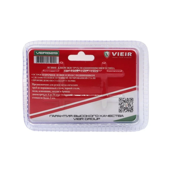 Ролик для трубореза Vieir (2 шт, в блистере) (VER829) Ролик для трубореза Vieir (2 шт, в блистере) (VER829)