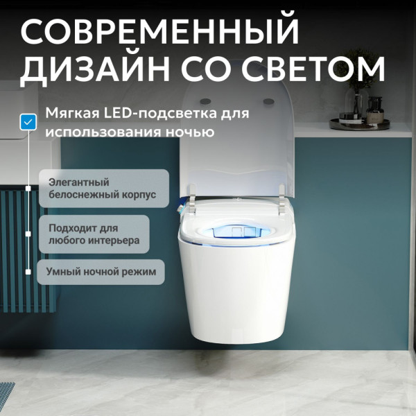 Комплект Abber подвесной электронный унитаз-биде Bequem AC1119S с инсталляцией AC0101P2 (AC1119S-AC0101P2) Комплект Abber подвесной электронный унитаз-биде Bequem AC1119S с инсталляцией AC0101P2 (AC1119S-AC0101P2)