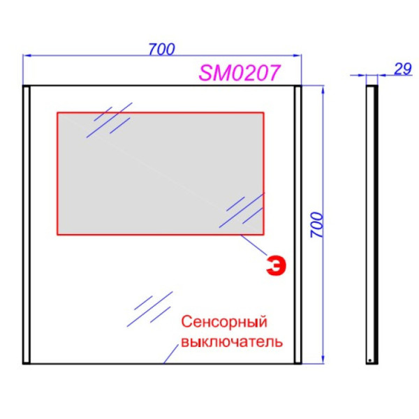 Зеркало Aqwella SM 700x700x30 (SM0207)