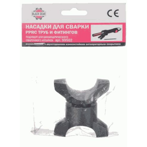 Насадка для сварки к сварочному аппарату арт. 99502 д.20 Black Gear (BG-99720) Насадка для сварки к сварочному аппарату арт. 99502 д.20 Black Gear (BG-99720)