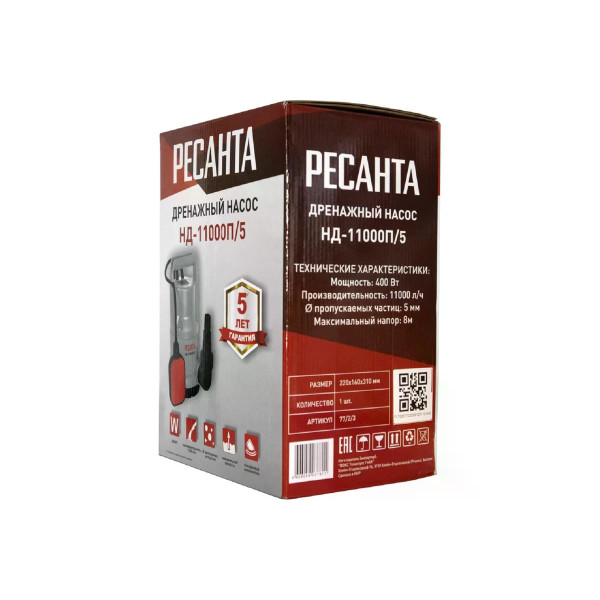 Насос дренажный Ресанта НД-11000П/5 (77/2/3) Насос дренажный Ресанта НД-11000П/5 (77/2/3)