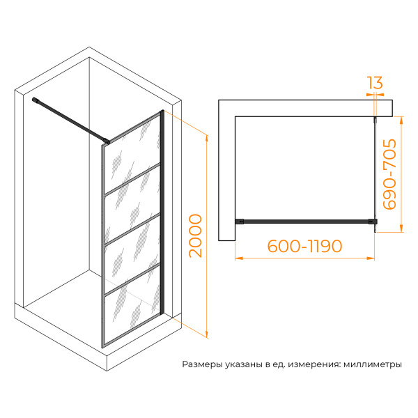 Душевое ограждение RGW Walk In 70x200 стекло прозрачное с рисунком, профиль черный (351001970-84)