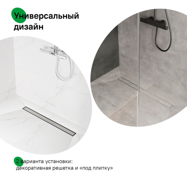 Лоток душевой 800 мм сифон 360 комбинированный затвор двухсторонняя решетка хром Iddis (975B8SB00DZ)