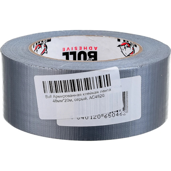 Лента клейкая армированая Bull 48 мм х 20 м (серая) (АС4820)