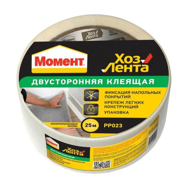 Лента клеящая Момент ХозЛента Двусторонняя 25 м. (желтая) (1690071)