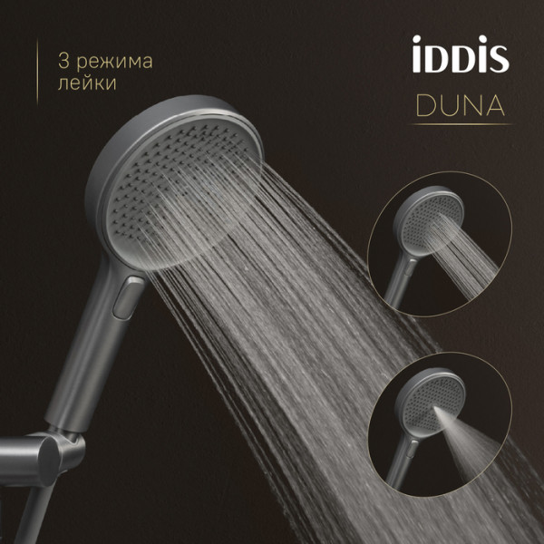 Душевая система Iddis Duna с тропическим и ручным душем с термостатом графит матовый (DUNGM0Ti67)