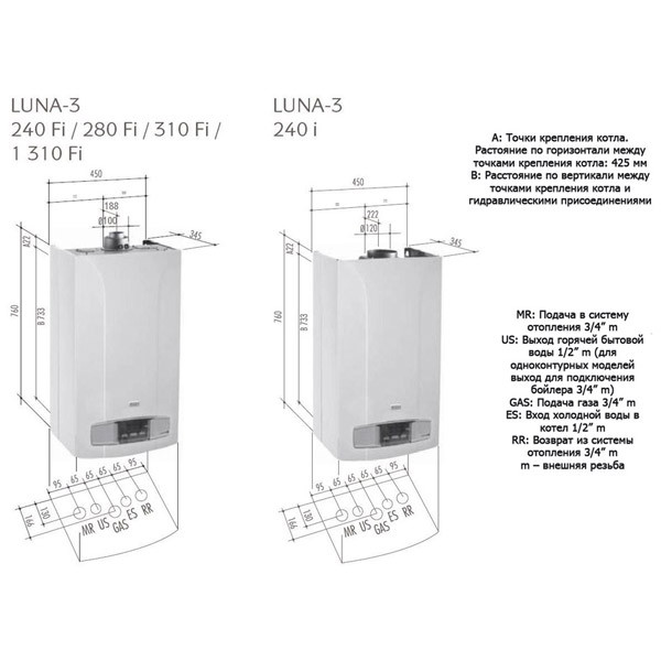 Котел газовый Baxi LUNA-3 240 i (24 кВт) настенный, двухконтурный, открытая камера сгорания (CSE45224366-)