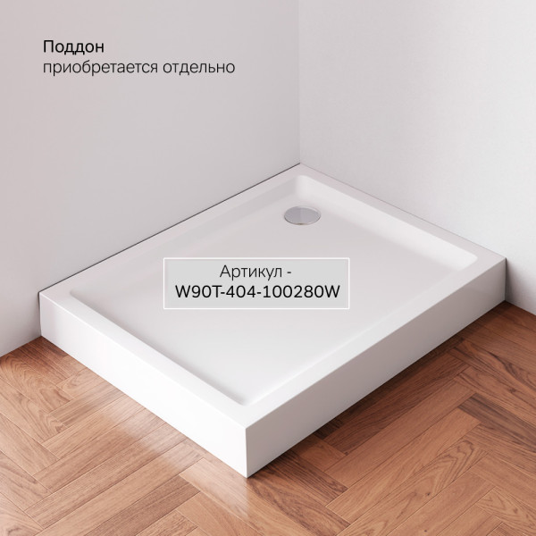 Душевой уголок AM.PM X-joy 100x80 стекло прозрачное, профиль хром матовый (W94G-403-100280-MT1K)
