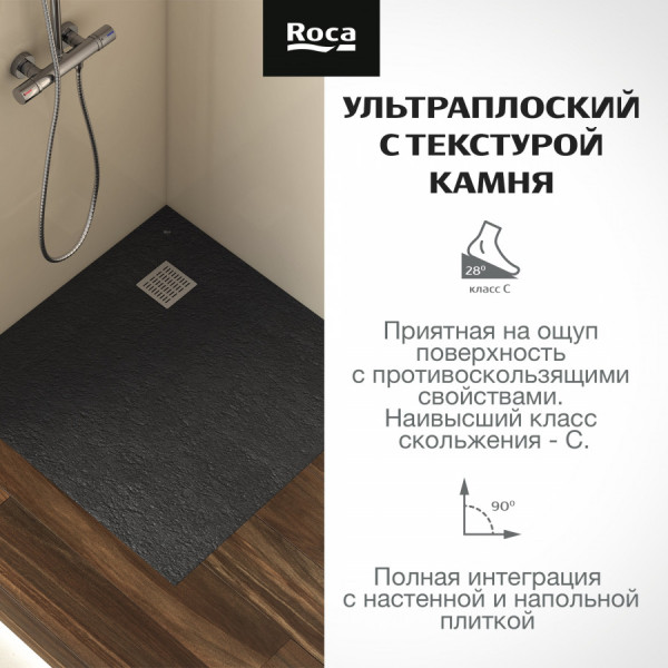 Душевой поддон Roca Terran 90x90x28 профиль черный (AP1033843840140)