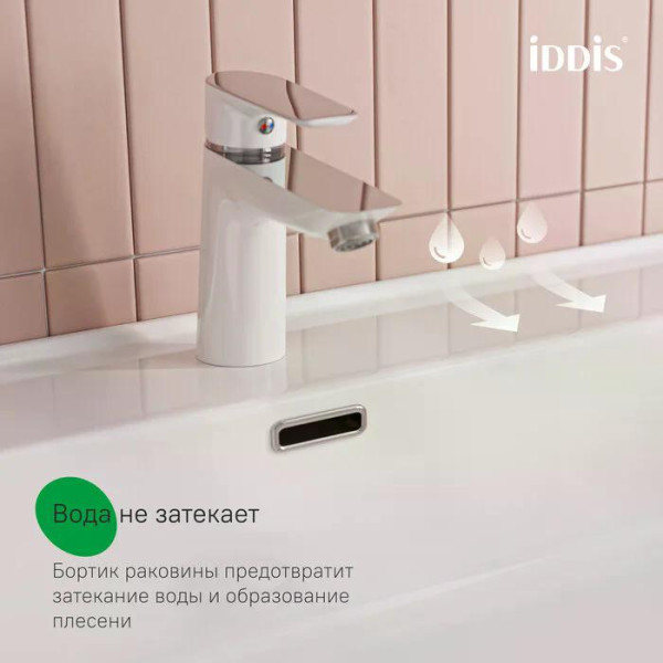 Тумба подвесная с умывальником Iddis Cloud X 100 см белый (CLX10W0i95K)