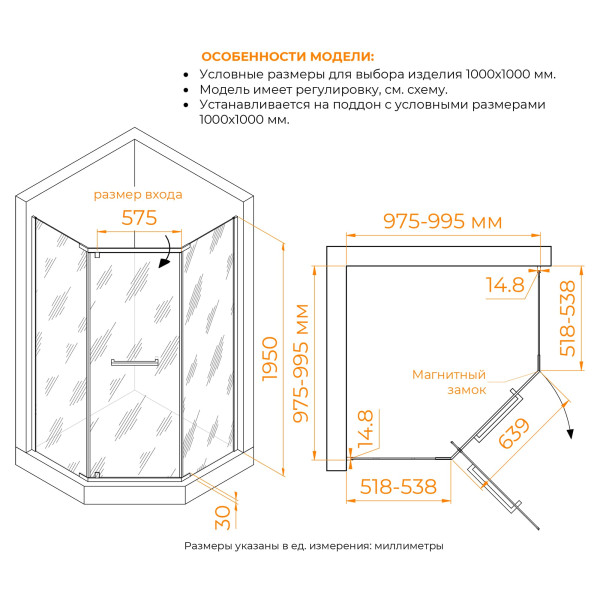 Душевой уголок RGW Passage 100x100x195 стекло прозрачное, профиль хром (78088300-11)