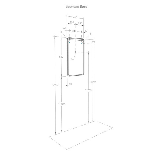 Зеркало Aquaton Вита (1A221902VT010)