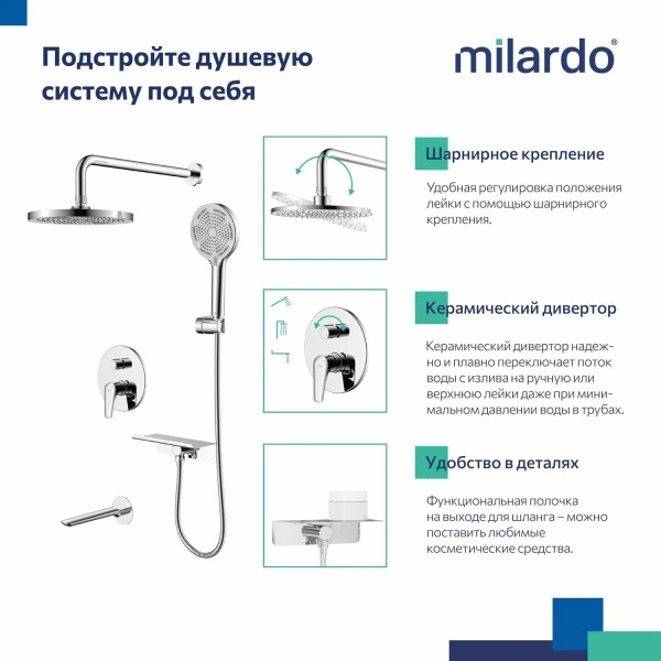 Душевая система скрытого монтажа Milardo Dale с тропическим душем ручным душем и изливом глянцевый хром (DALSB03M68)