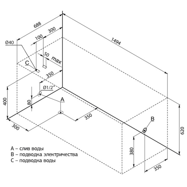 Ванна акриловая Aquanet Nord 150х70 без гидромассажа