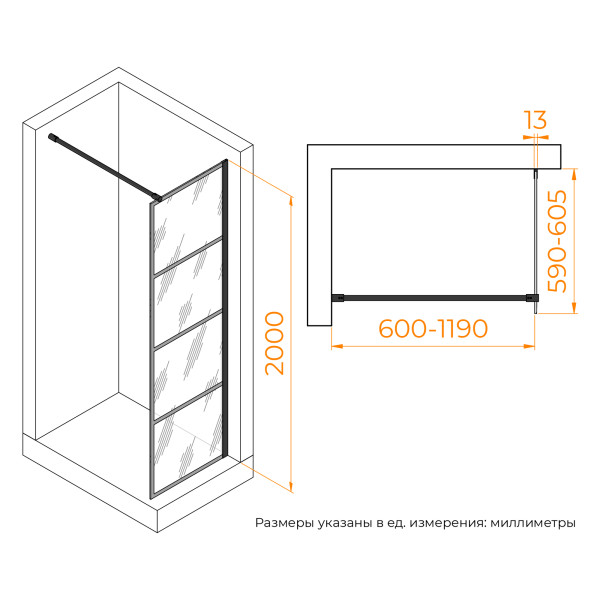 Душевое ограждение RGW Walk In 60x200 стекло прозрачное с рисунком, профиль черный (351001960-84) Душевое ограждение RGW Walk In 60x200 стекло прозрачное с рисунком, профиль черный (351001960-84)