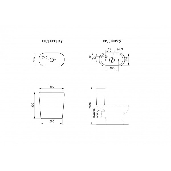 Бачок для унитаза Santek Каспер белый (1WH501743)