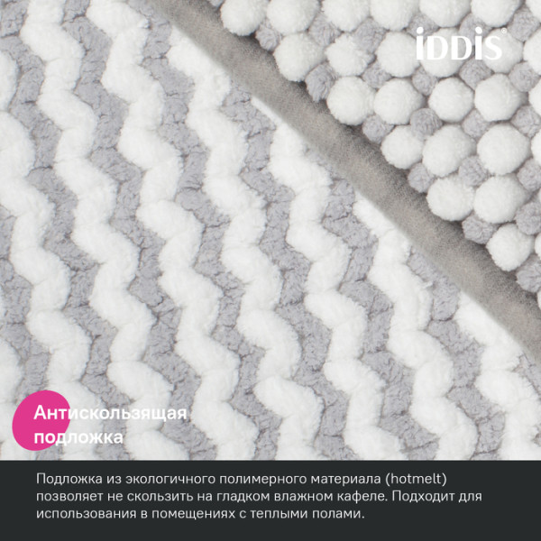Коврик для ванной комнаты 50x80 см шенилл серый Iddis (BC01P58i12)