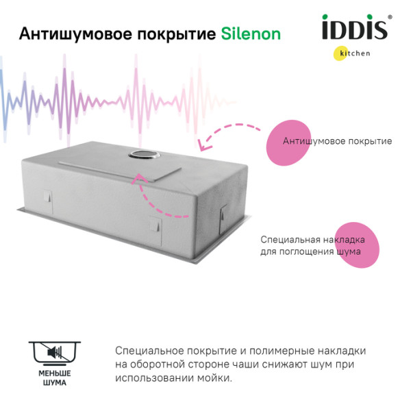 Мойка для кухни врезная Iddis Edifice 74x44 нержавеющая сталь матовое золото (EDI74B0i77) Мойка для кухни врезная Iddis Edifice 74x44 нержавеющая сталь матовое золото (EDI74B0i77)