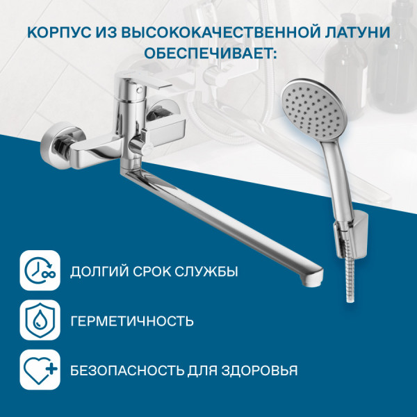 Смеситель для ванны и душа Santek Найра хром с душевым гарнитуром (WH5A12001C001)
