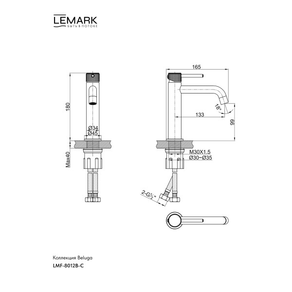 Смеситель для раковины Lemark Beluga хром (LMF-8012B-C) Смеситель для раковины Lemark Beluga хром (LMF-8012B-C)