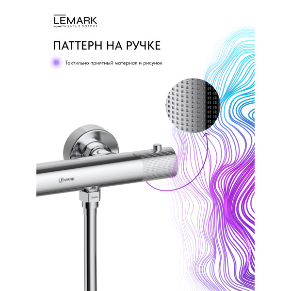 Смеситель для душа Lemark Belugaс душевым комплектом хром (LMF-8044B-C) Смеситель для душа Lemark Belugaс душевым комплектом хром (LMF-8044B-C)