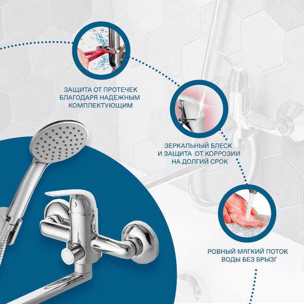 Смеситель для ванны и душа Santek Нико с душевым комплектом хром (WH5A12005C001)