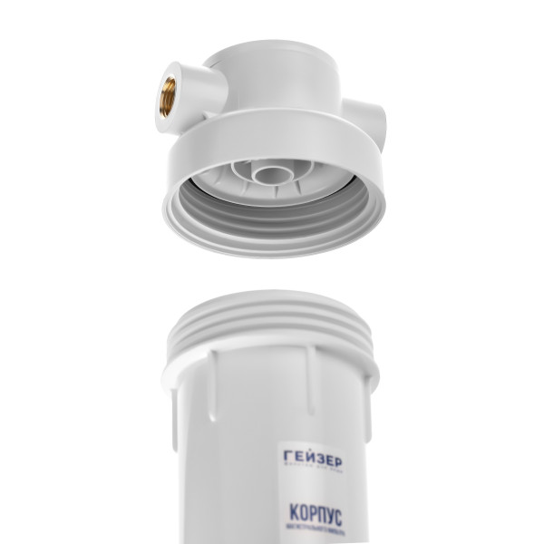 Фильтр колбовый Гейзер Базис 1/2" 10SL (белый, для холодной воды) (50776) Фильтр колбовый Гейзер Базис 1/2" 10SL (белый, для холодной воды) (50776)