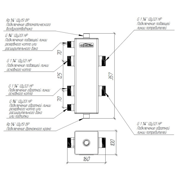 Гидрострелка Gidruss GR-100-32  (до 100 кВт, G 1 1/4",  сталь 09Г2С)