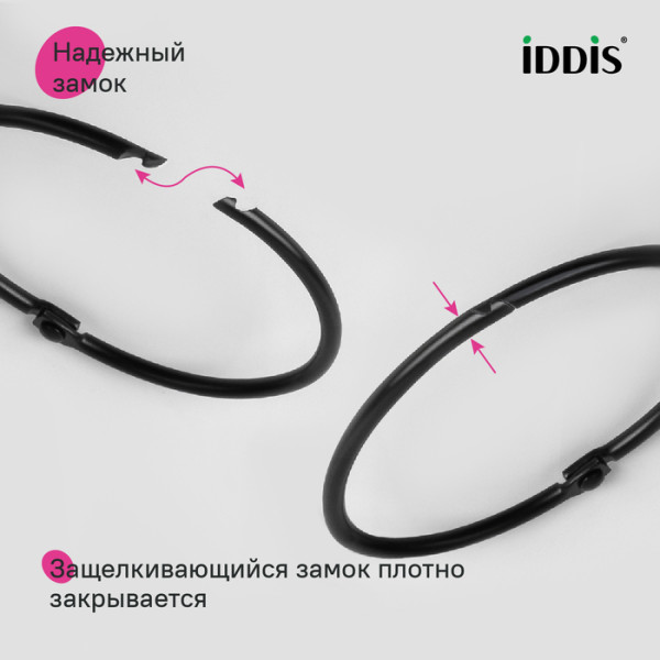 Кольцо для текстильных шторок для ванны Iddis Elegante 57 черный матовый (RM01BLOi15)