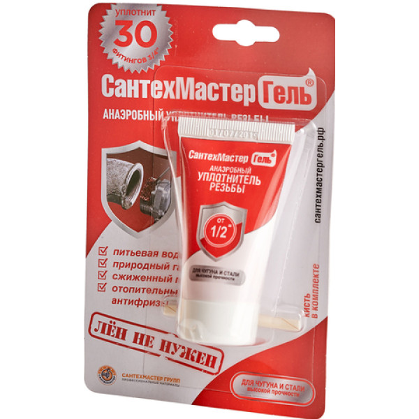 Герметик резьбовой СантехМастерГель Красный (15 г.) (04021) Герметик резьбовой СантехМастерГель Красный (15 г.) (04021)
