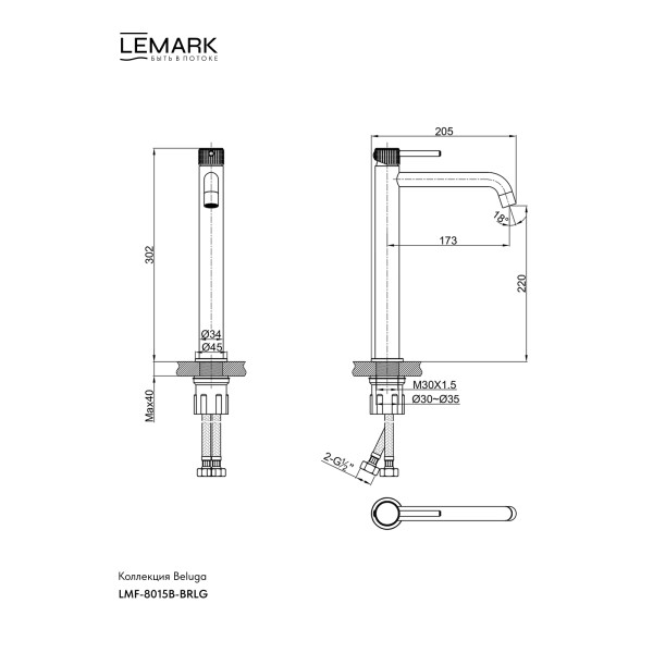 Смеситель для раковины Lemark Beluga золотой (LMF-8015B-BRLG) Смеситель для раковины Lemark Beluga золотой (LMF-8015B-BRLG)