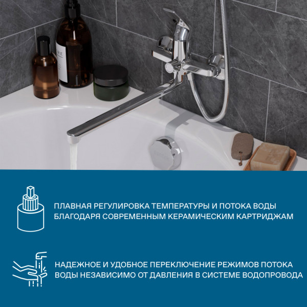 Смеситель для ванны и душа Santek Кант хром с душевым гарнитуром (WH5A12002C001) Смеситель для ванны и душа Santek Кант хром с душевым гарнитуром (WH5A12002C001)