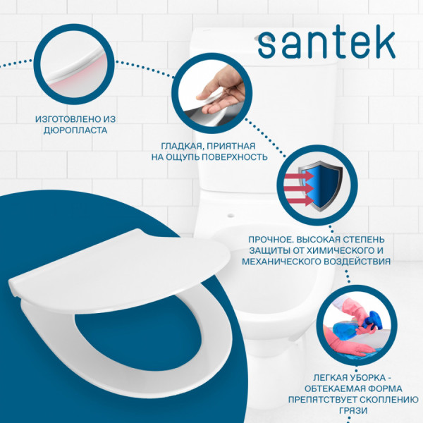 Сиденье для унитаза Santek Бореаль с микролифтом белое (1WH501688) Сиденье для унитаза Santek Бореаль с микролифтом белое (1WH501688)
