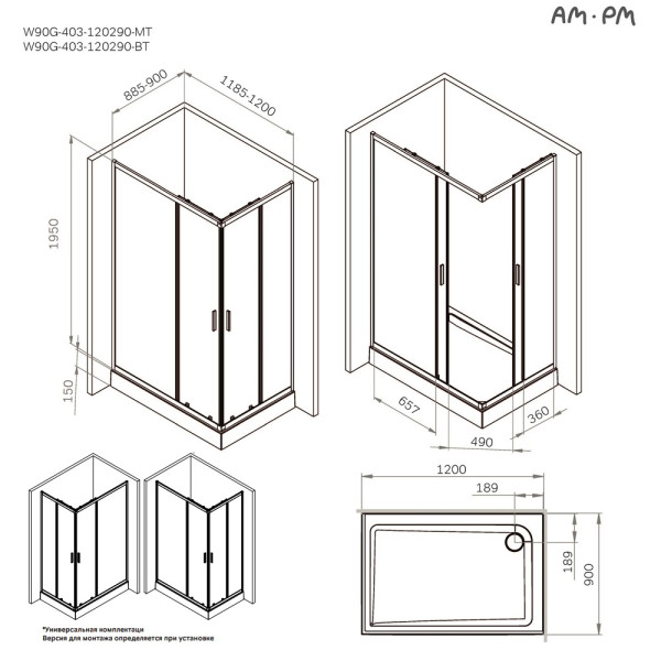 Душевой уголок AM.PM Gem 120x90x195 стекло прозрачное, профиль хром матовый (W90G-403-120290-MT) Душевой уголок AM.PM Gem 120x90x195 стекло прозрачное, профиль хром матовый (W90G-403-120290-MT)
