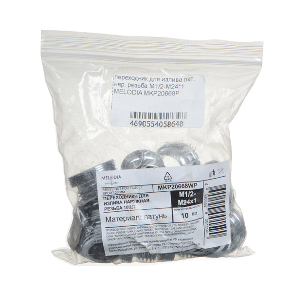 Переходник для излива Melodia лат. нар. резьба М1/2"-М24x1 (MKP20668WP)
