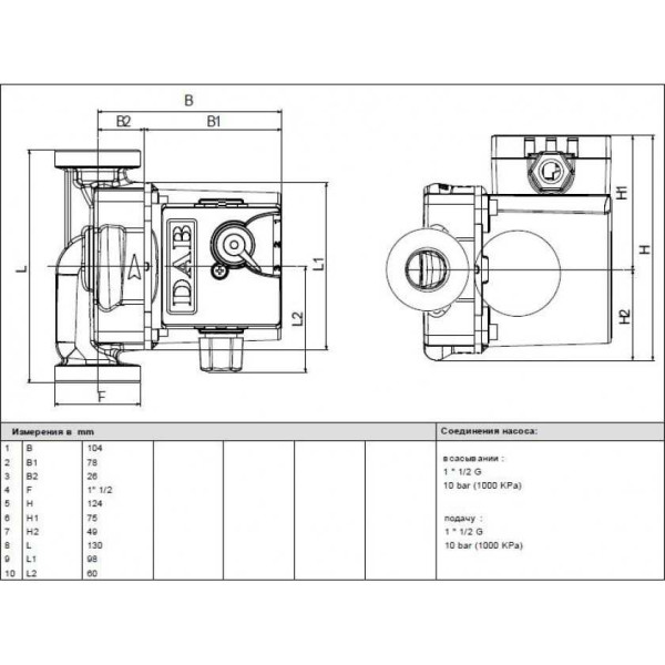 Насос циркуляционный DAB VA 65/180 (60181676H) Насос циркуляционный DAB VA 65/180 (60181676H)