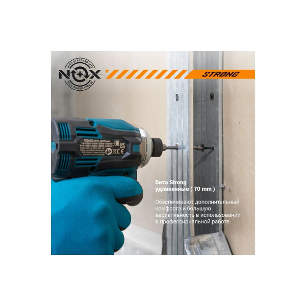 Бита Nox torsion E6,3 Ph2-70, 1 шт карта STRONG (336270-1) Бита Nox torsion E6,3 Ph2-70, 1 шт карта STRONG (336270-1)