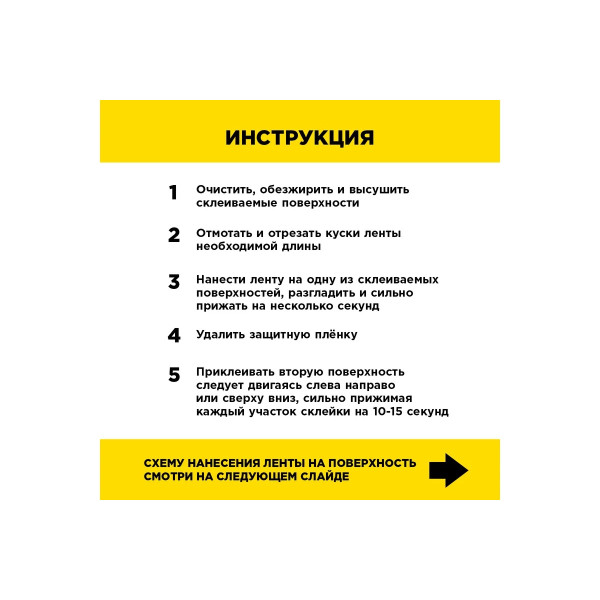 Лента клейкая двусторонняя на тканевой основе Aviora 50 мм x 25 м (белая) (303-008)