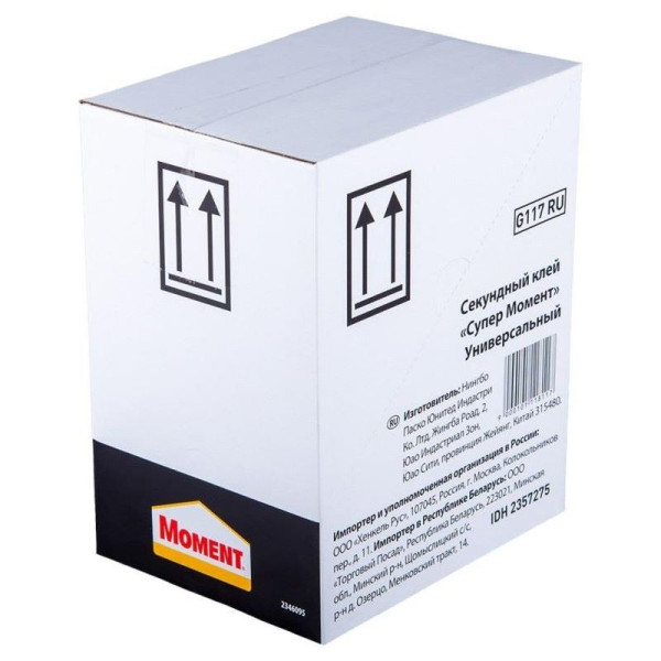 Клей секундный Супер Момент Универсальный мини-трио Прозрачный 1 г. х 3 шт (на блистере) (2357275)